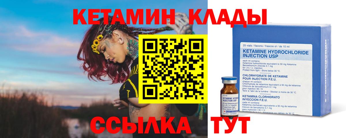 Меф мяу мяу Донецк