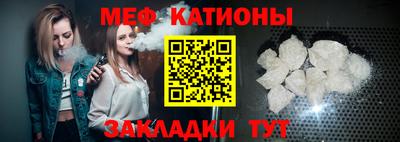 гидра Янаул