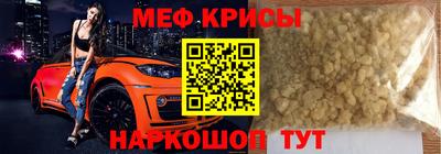 мескалин Ярославль