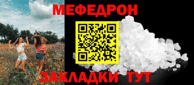 гидра Янаул