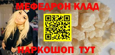 первитин Ярцево