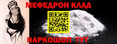 гидра Янаул