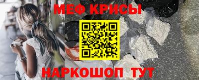 мескалин Ярославль