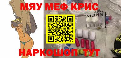 гидра Янаул