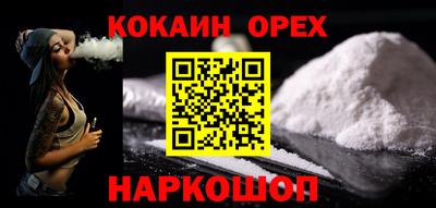 гидра Янаул