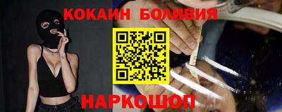 первитин Ярцево