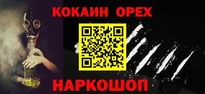 мескалин Ярославль