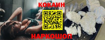 мескалин Ярославль
