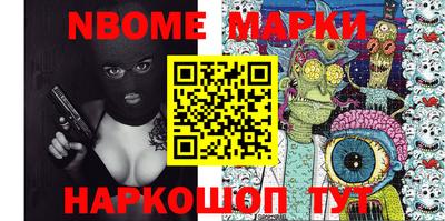 гидра Янаул