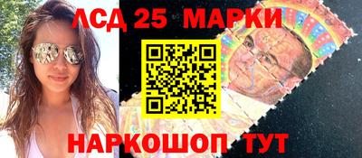 гидра Янаул