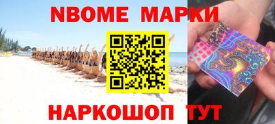 гидра Янаул