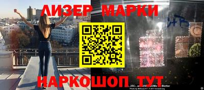гидра Янаул