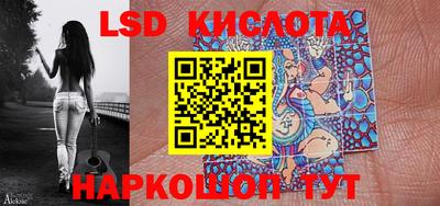 гидра Янаул