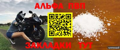 первитин Ярцево