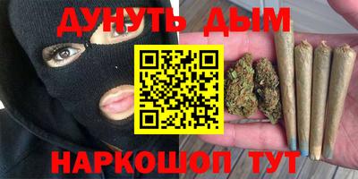 мескалин Ярославль