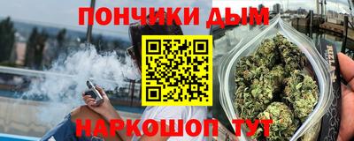 гидра Янаул