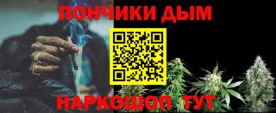 гидра Янаул