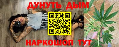гидра Янаул