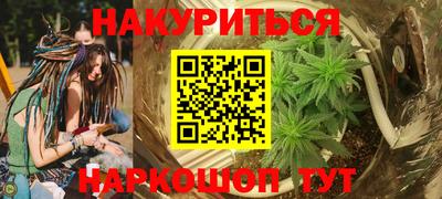 гидра Янаул