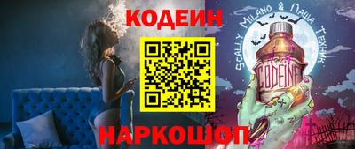 мескалин Ярославль