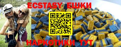 гидра Янаул