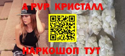 мескалин Ярославль