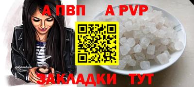 мескалин Ярославль