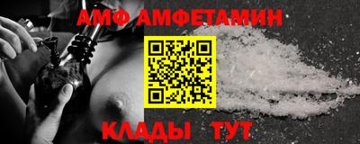 первитин Ярцево
