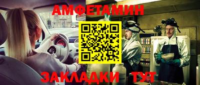 первитин Ярцево