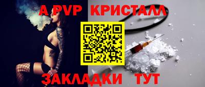 мескалин Ярославль