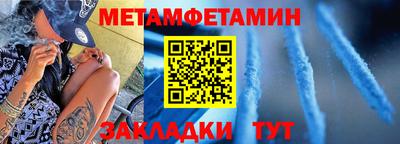 мескалин Ярославль