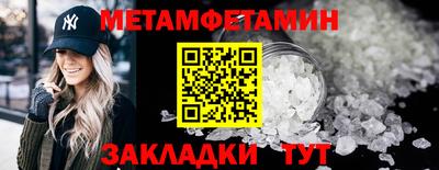 мескалин Ярославль