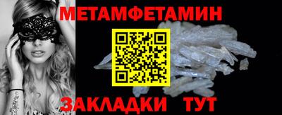 гидра Янаул