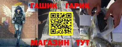 первитин Ярцево