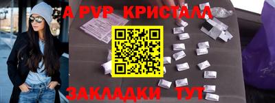 гидра Янаул