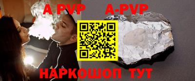 гидра Янаул