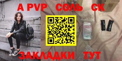 мескалин Ярославль