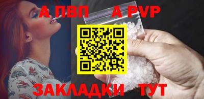 первитин Ярцево